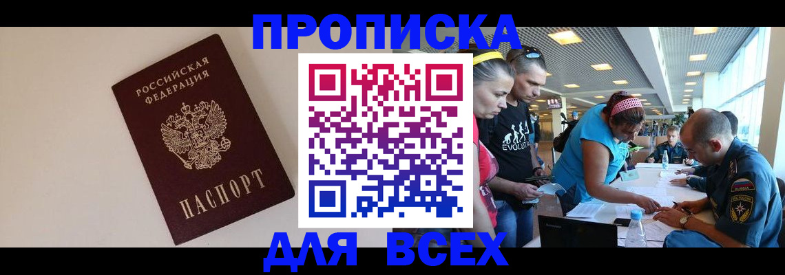 регистрация в Медвежьегорске